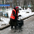 Скользкие дни