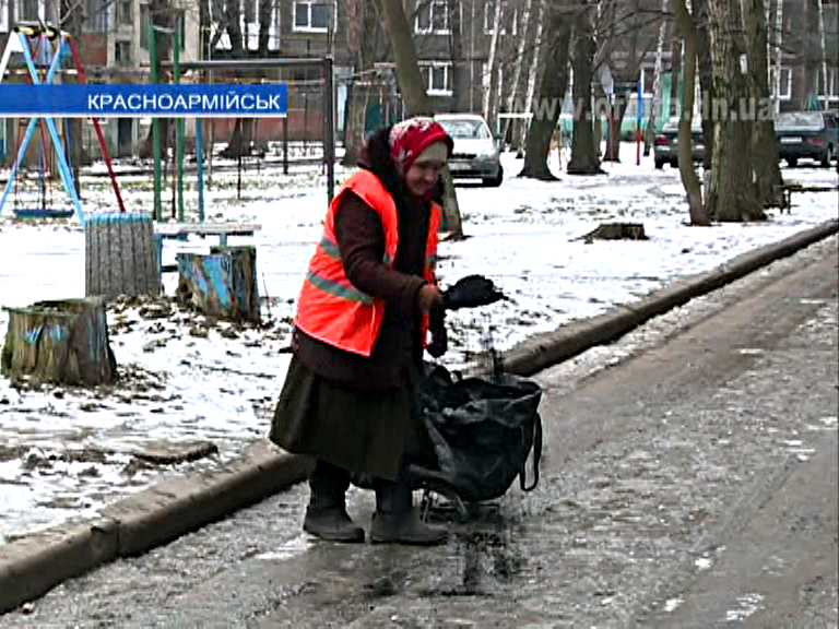 Скользкие дни