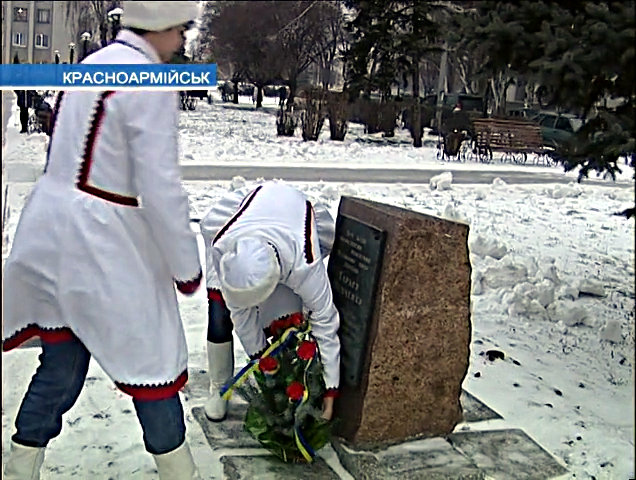 В Красноармейске отметили День Соборности страны