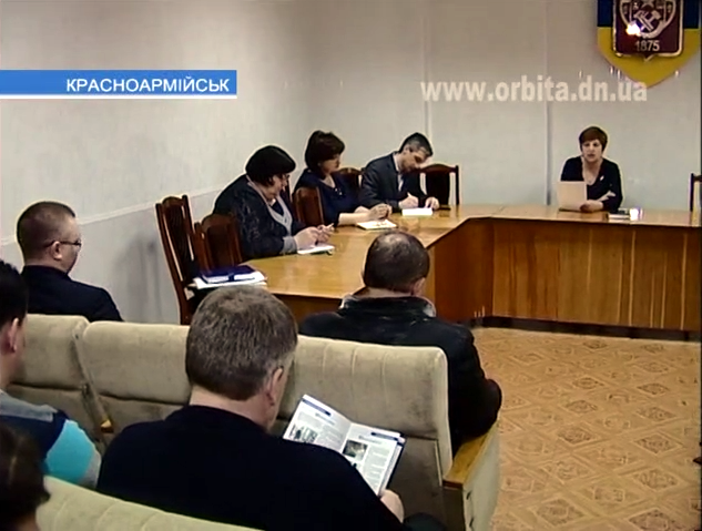 Аппаратное Красноармейского исполкома