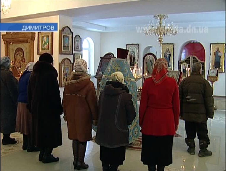 В Димитрове новый храм открыл свои двери для прихожан