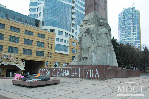 pamyatnik