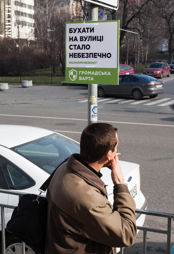 В Киеве появились оригинальные предупредительные таблички