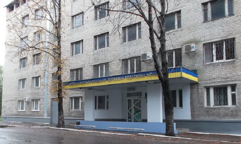 nalogovaja