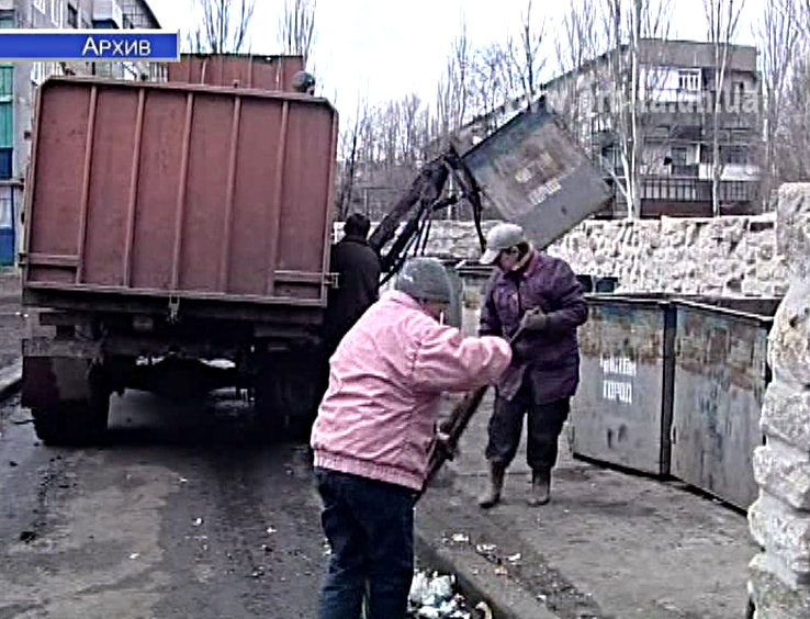 Димитров. Новые тарифы на вывоз мусора.