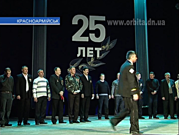 В Красноармейске почтили память погибших воинов-интернационалистов