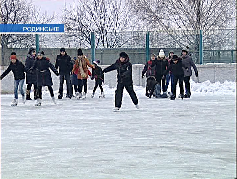 В городе Родинское залили каток