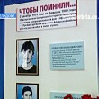 В Селидовском техникуме состоялся митинг-встреча с ветеранами Афганской войны