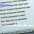 Прощай, Масленица! Готовимся к Великому посту