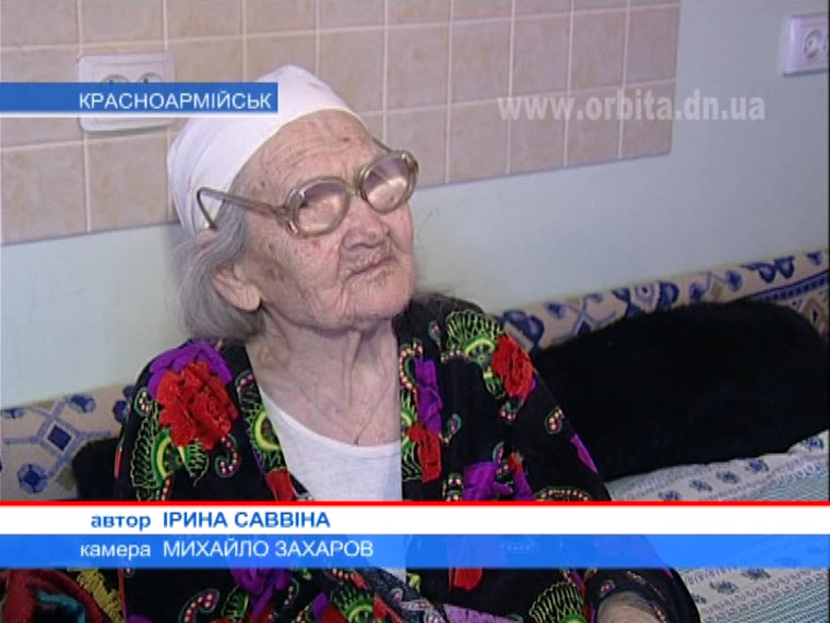 Красноармейчанку поздравили со 100-летним юбилеем