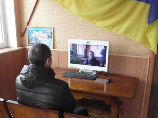 skype