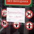 svet