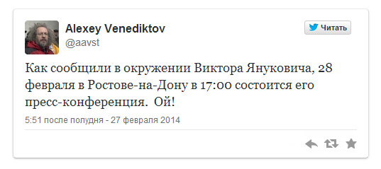 venediktov