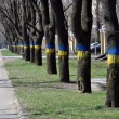Донецк