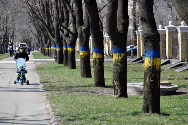 Донецк