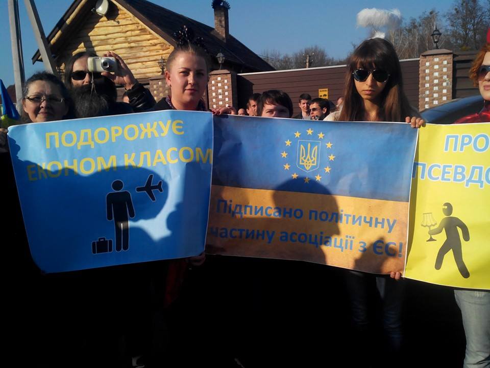 Недовольные активисты пикетировали имение Яценюка