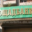 bank