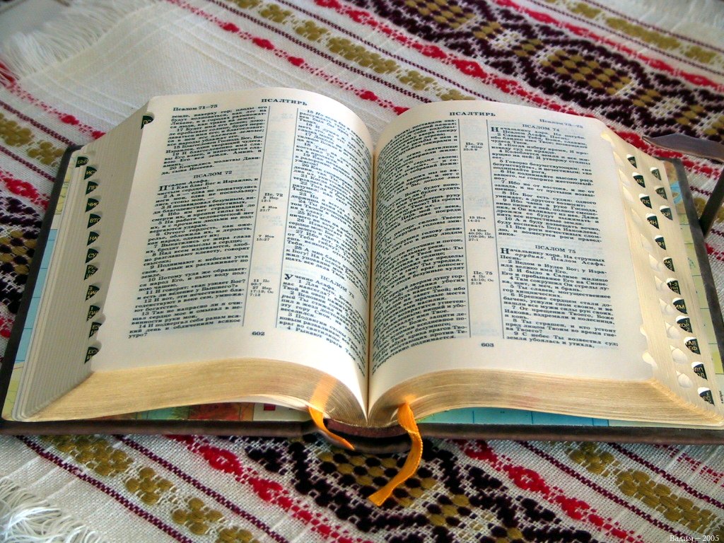 bible