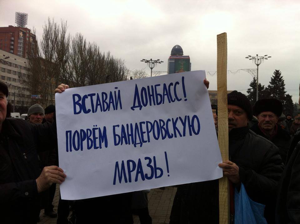 В центре Донецка проходят митинги за Россию и "Беркут"