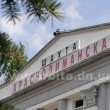 krasnolimanskaya