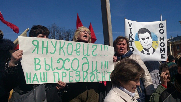 В Донецке проходит митинг в поддержку Януковича