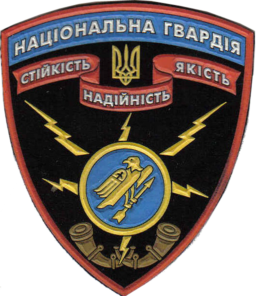 natsionalnaya_gvardia