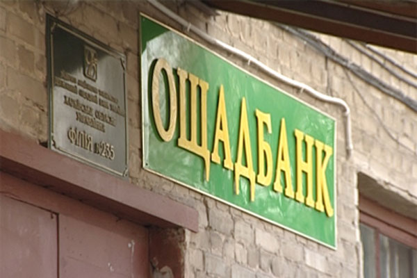 bank