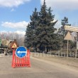 В Красноармейске начался ремонт дорог (ФОТО)
