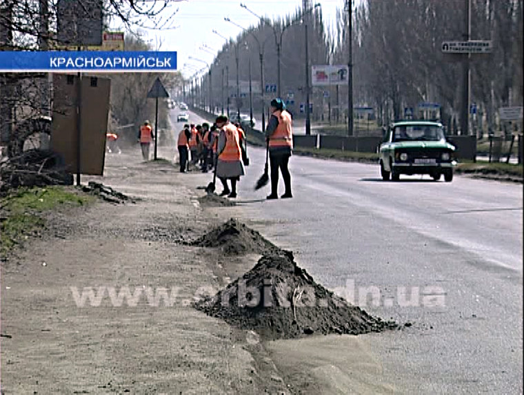 Чтобы город стал чище и краше