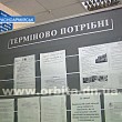 Центр занятости работает в режиме стабильности