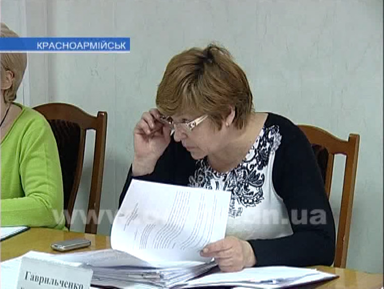 Исполком Красноармейского горсовета обсудил жизненно важные вопросы