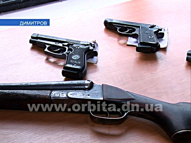 Представителей «Правого сектора» искали в Димитрове