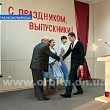 Будущим горнякам вручили дипломы