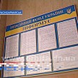 Пенсии и соцвыплаты приходят вовремя и без сбоев