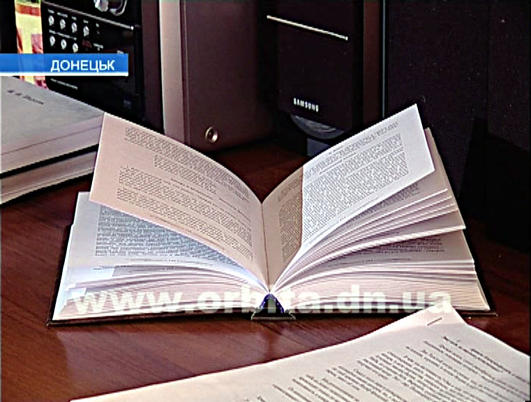 Православная книга – издание на века