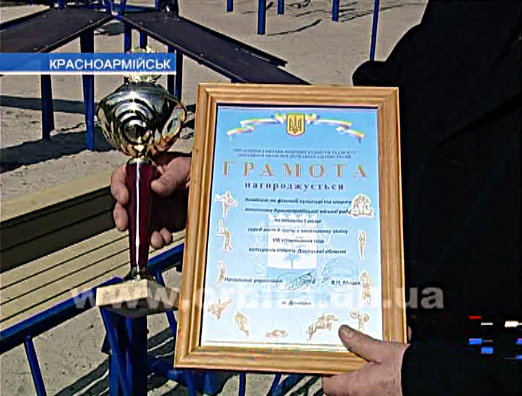 Спортсмены Красноармейска – лучшие в области