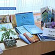Выставка памяти педагога