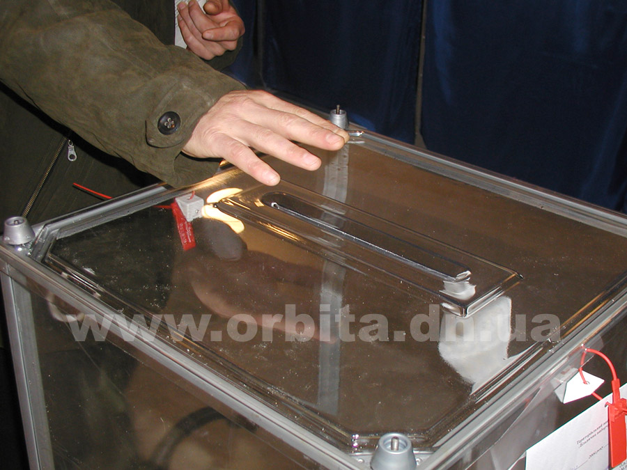 vibory