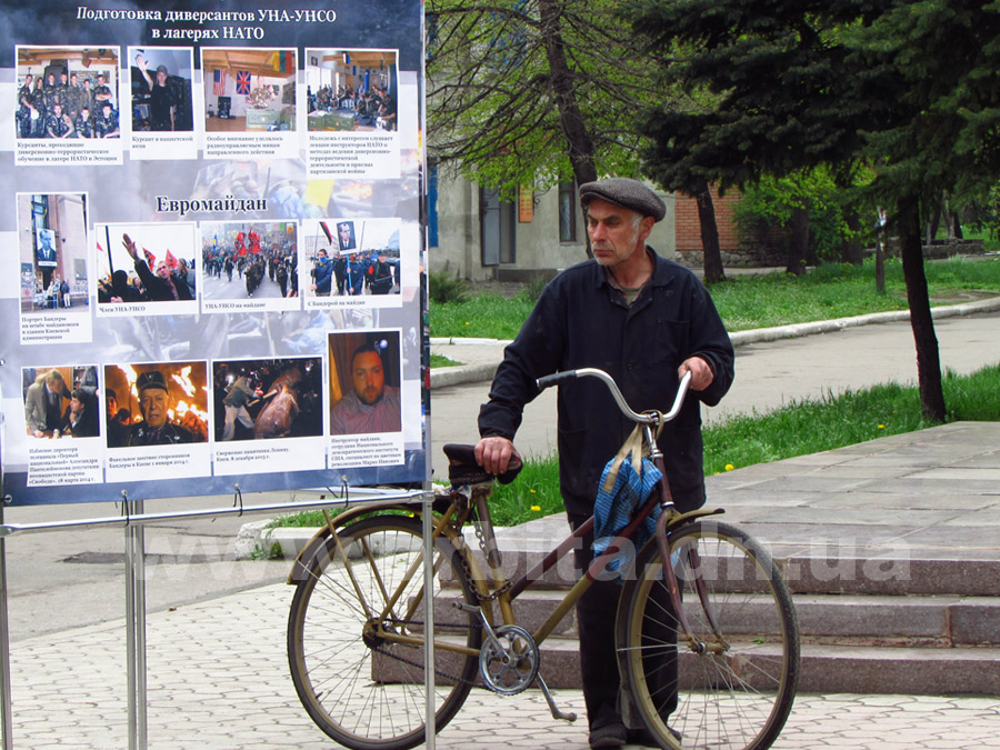 Организация «Суть времени» решила рассказать красноармейчанам, кто такие бандеровцы (ФОТО)