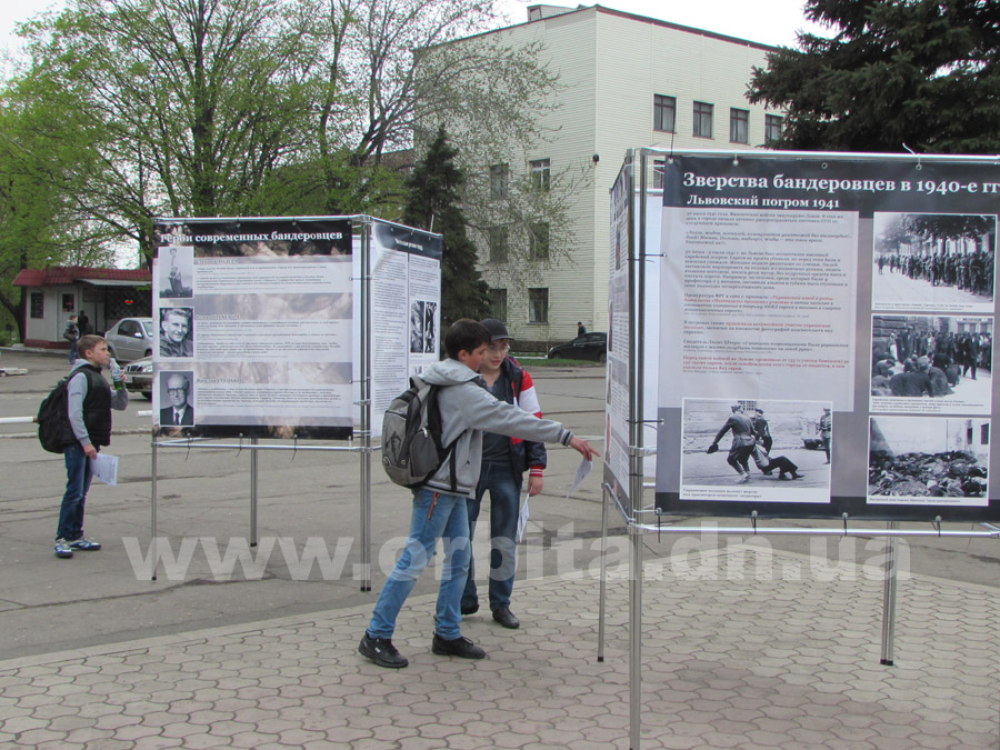 Организация «Суть времени» решила рассказать красноармейчанам, кто такие бандеровцы (ФОТО)