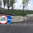 Блокпост на въезде в Красноармейск