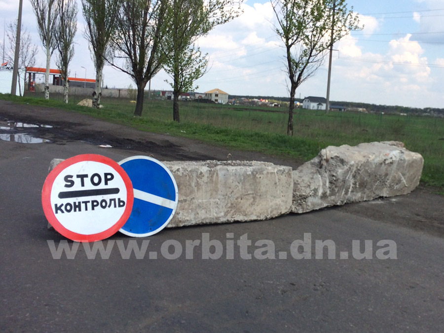 Блокпост на въезде в Красноармейск