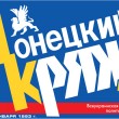 Донецкий кряж
