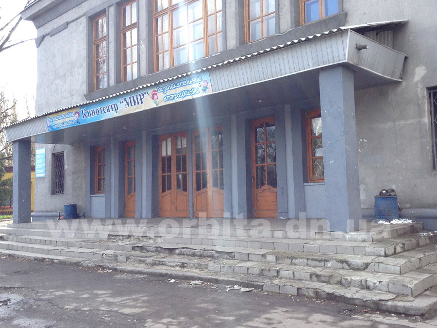 Парк культуры и отдыха