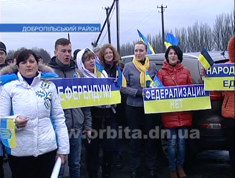 Автопробег за единство Украины прошел в Доброполье