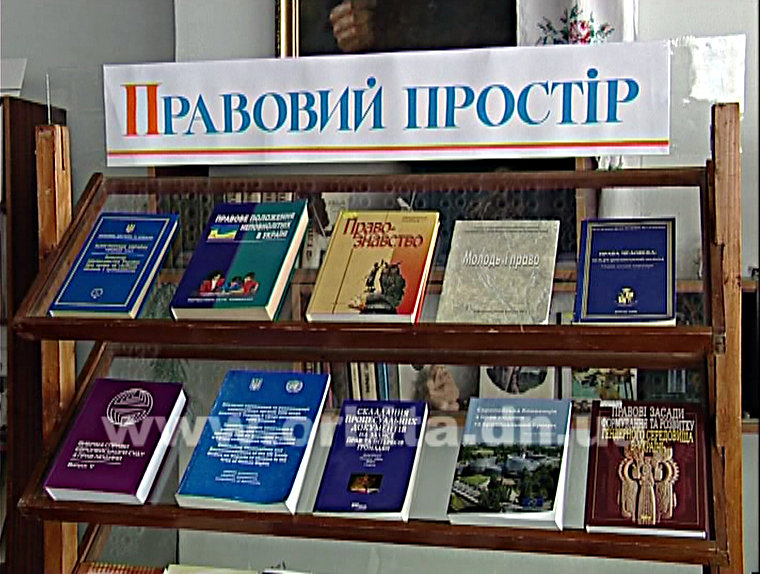 Незнание законов неосвобождает от ответственности