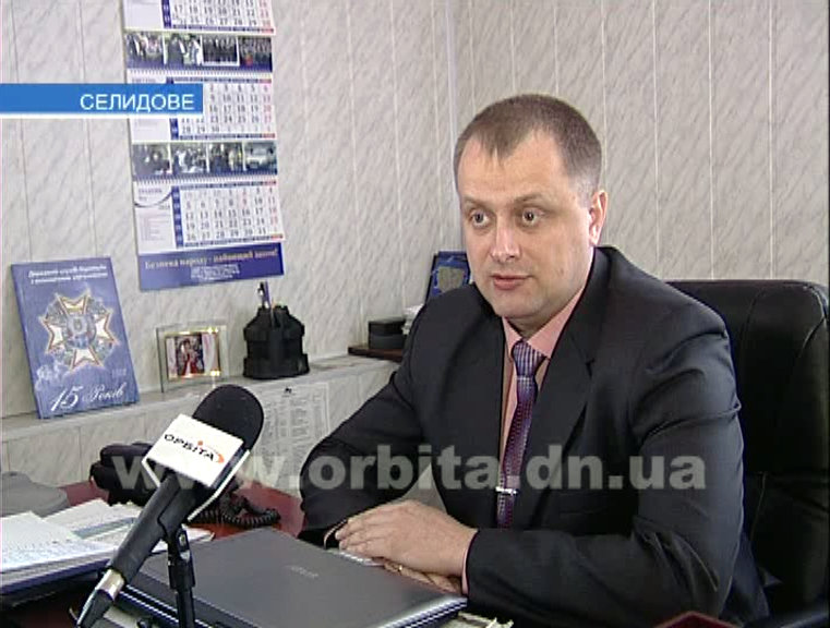 В Селидово снова всплеск криминала