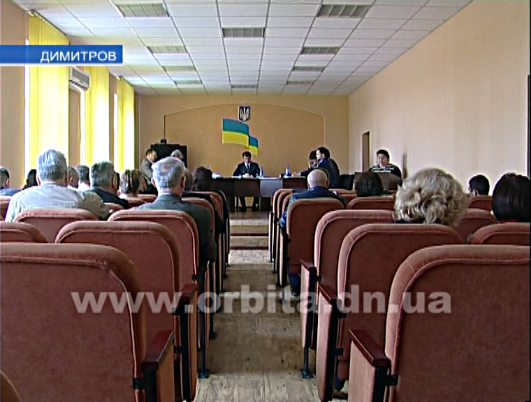 Димитровские депутаты внесли поправки в бюджет-2014