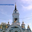 В Новоэкономическом прошла панихида по погибшим шахтерам