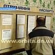В Красноармейске ажиотаж на зарубежные паспорта
